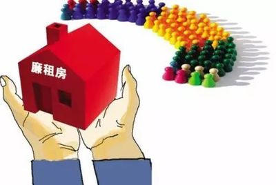 石河子2017年度廉租住房租赁补贴开始受理，所需材料全指南