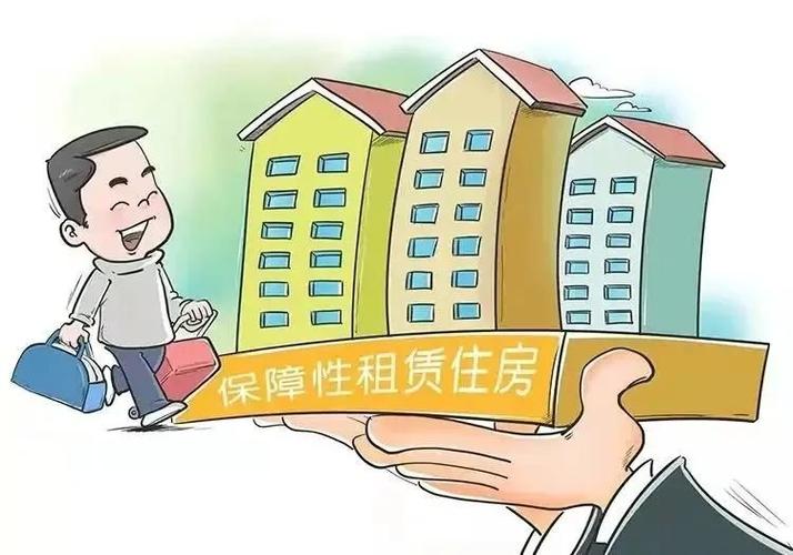 兰溪十四五住房保障新目标 建设筹集保障性租赁住房5000套（间）