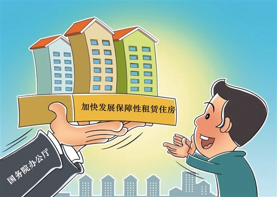 保障性租赁住房发展迎六大利好 住房租赁市场迈入新阶段