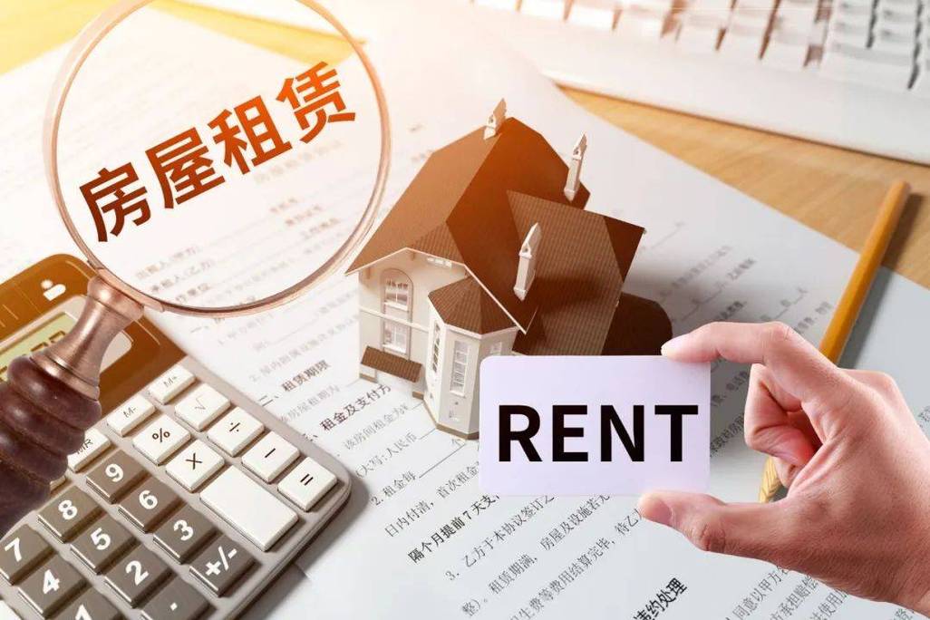 住房租赁条例落地 安全、税收、保障三重变革，租房市场迎来大洗牌