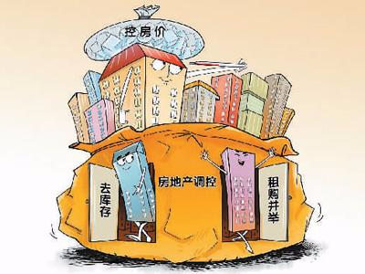 租购并举与租购同权 住房租赁市场何以成为“香饽饽”