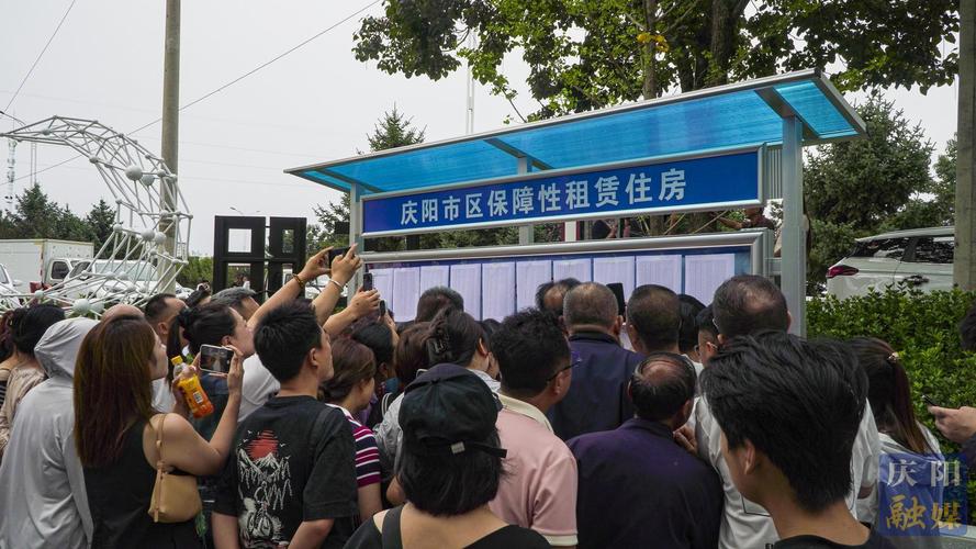 再扩容！庆阳市区保障性租赁住房二期A区块第一批公开摇号配租落地